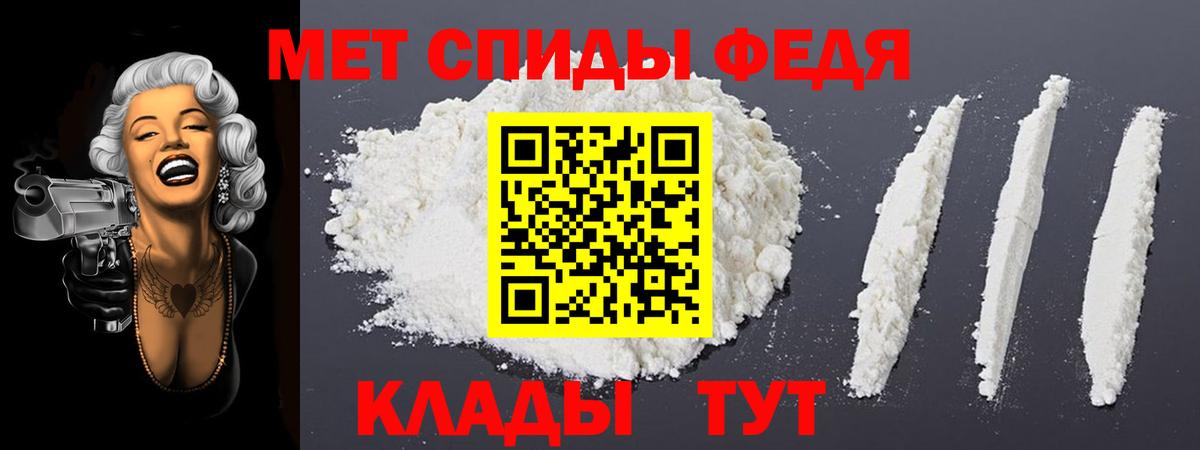 АМФЕТАМИН  АМФ 98%  Вход с VPN  Сыктывкар 