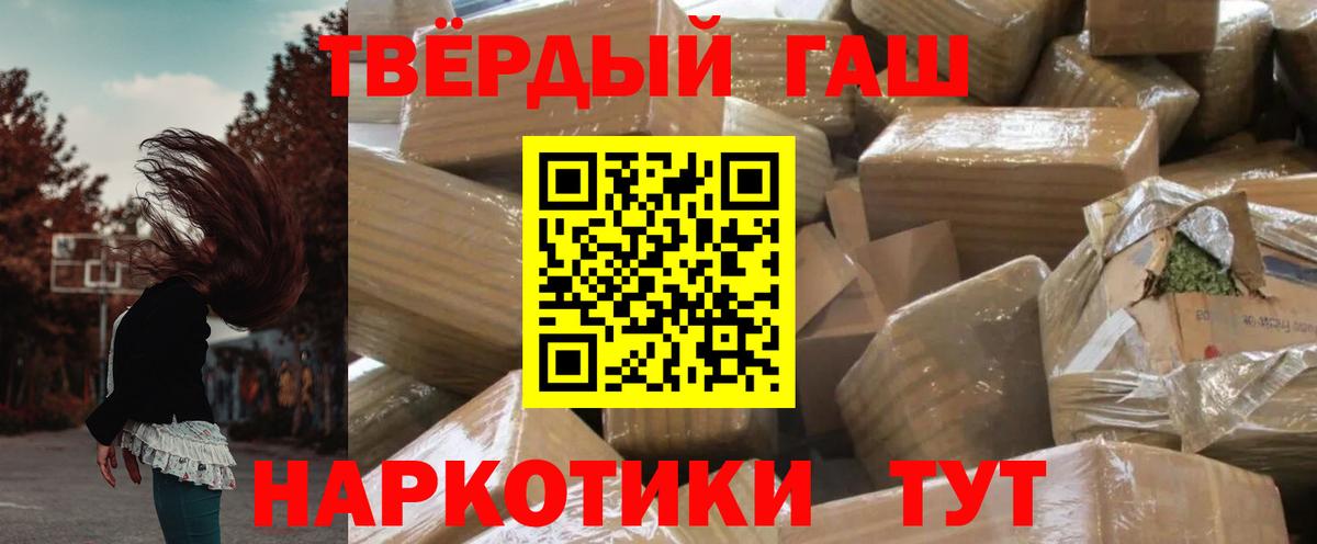 Гашиш Ice-O-Lator Сыктывкар