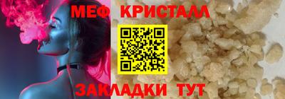 альфа пвп Нарткала
