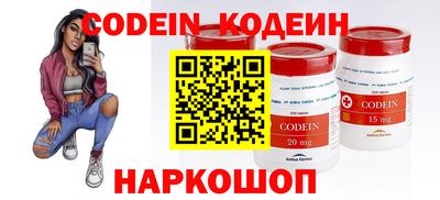 spice Наро-Фоминск