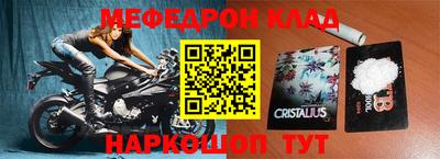 spice Наро-Фоминск