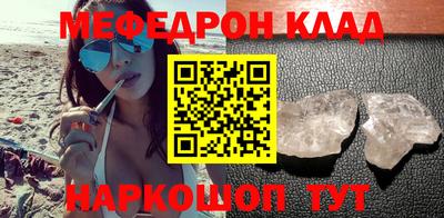 альфа пвп Нарткала