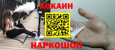 spice Наро-Фоминск