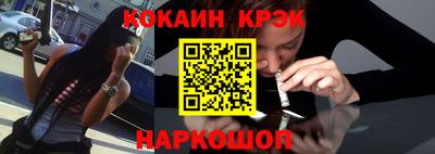 spice Наро-Фоминск