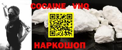 spice Наро-Фоминск