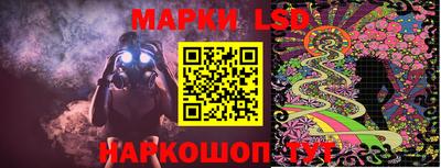 spice Наро-Фоминск