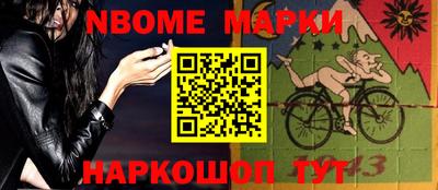 spice Наро-Фоминск