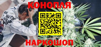 spice Наро-Фоминск