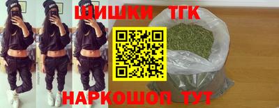 spice Наро-Фоминск