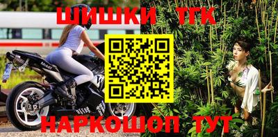 spice Наро-Фоминск