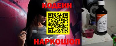 spice Наро-Фоминск
