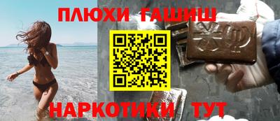 spice Наро-Фоминск