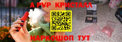 spice Наро-Фоминск