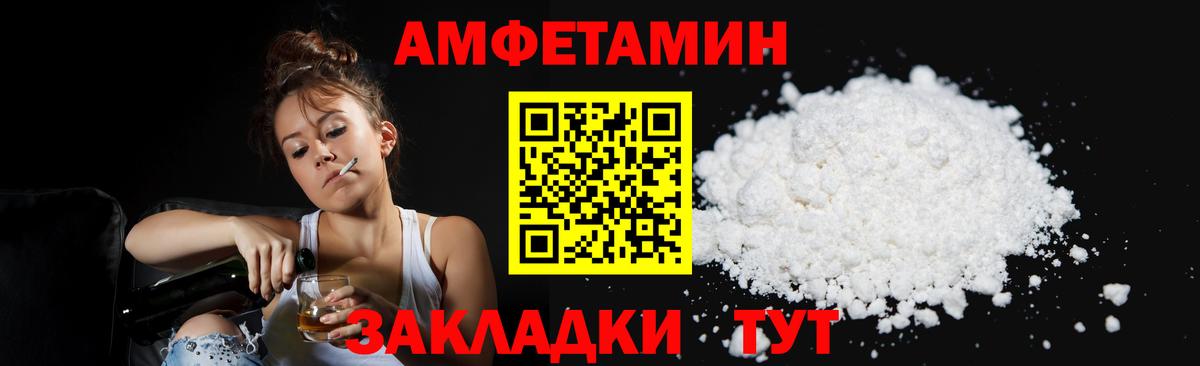 Первитин мет Сыктывкар