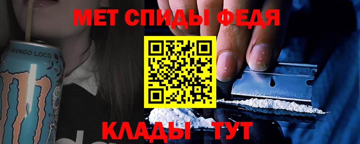 Метамфетамин кристалл  Вход с VPN  Сыктывкар  Метамфетамин кристалл 