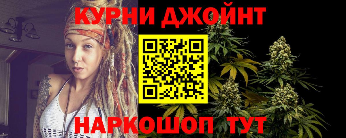 Канабис тримм  Канабис конопля  Вход с VPN  Марихуана план  Сыктывкар 