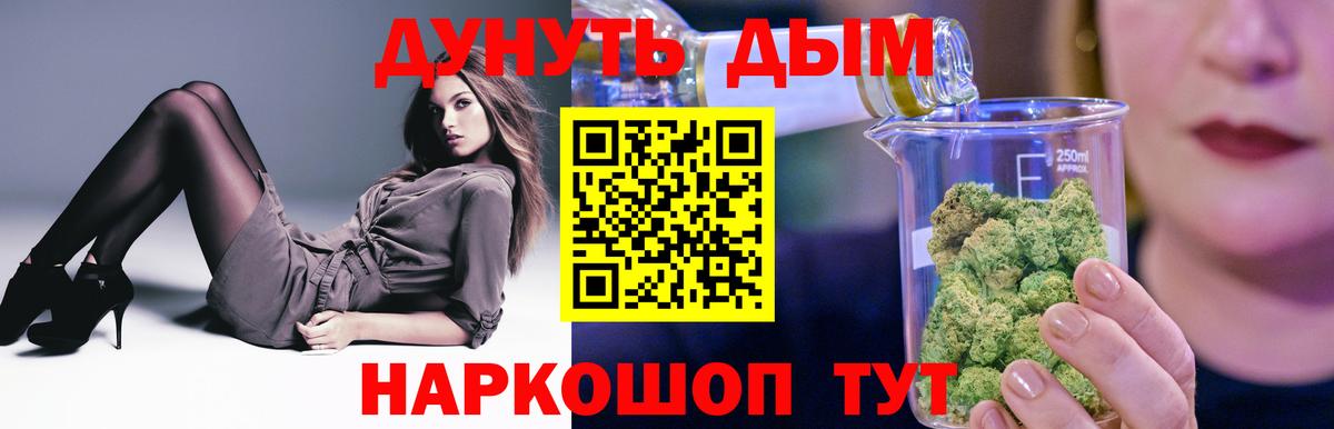 Конопля индика Сыктывкар